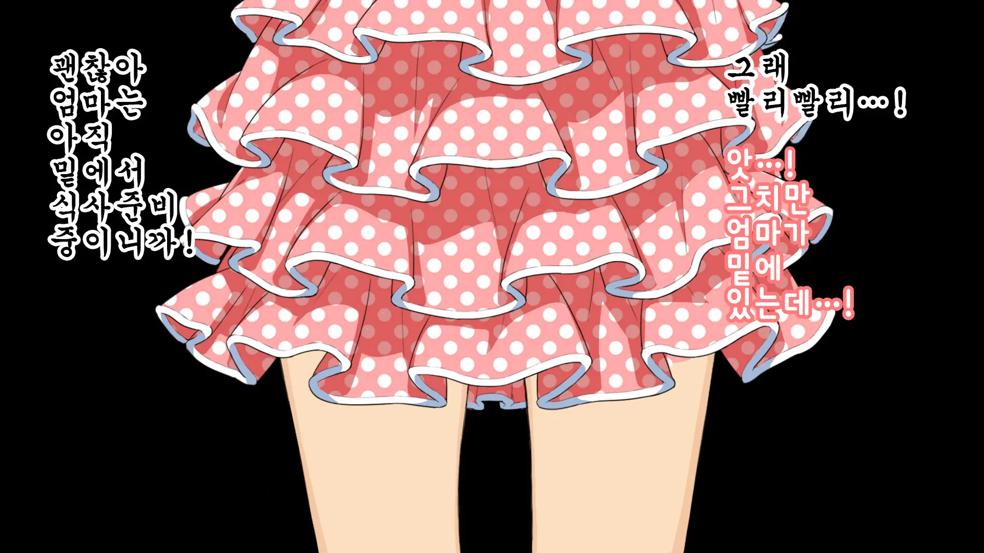 Hitomi-Chan No Choukyou Nikki